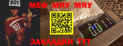 крисы Уссурийск