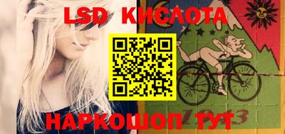 стафф Усть-Джегута