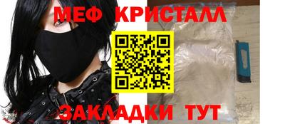 крисы Уссурийск
