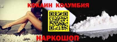 наркотики Усть-Илимск