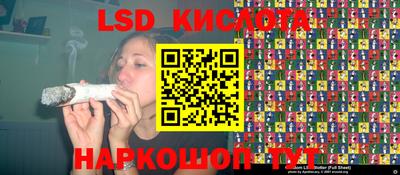 стафф Усть-Джегута