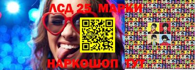 наркотики Усть-Илимск