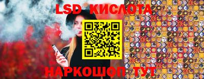 крисы Уссурийск