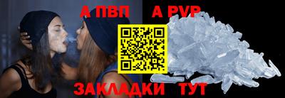 стафф Усть-Джегута