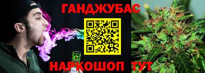 крисы Уссурийск