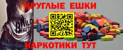 крисы Уссурийск
