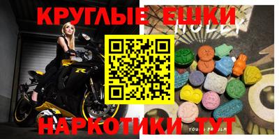 стафф Усть-Джегута