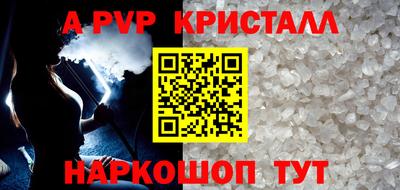 шишки Тулун