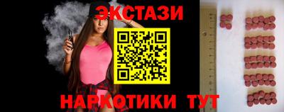 наркотики Усть-Илимск