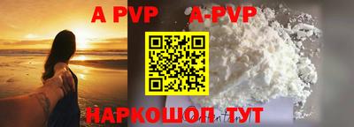 шишки Тулун