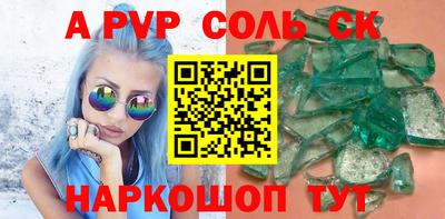 крисы Уссурийск