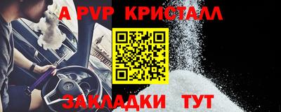 шишки Тулун
