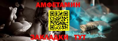 стафф Усть-Джегута