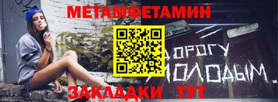 стафф Усть-Джегута