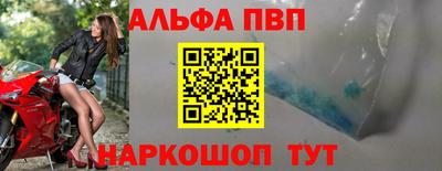 шишки Тулун