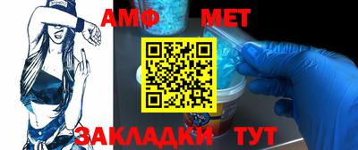 шишки Тулун