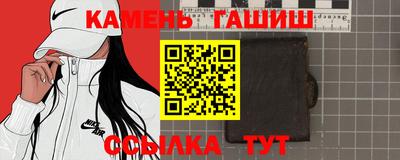 шишки Тулун