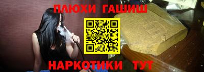 стафф Усть-Джегута