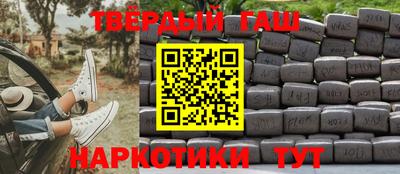 стафф Усть-Джегута
