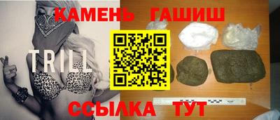 стафф Усть-Джегута