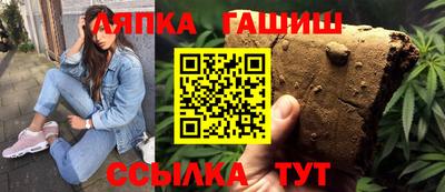 стафф Усть-Джегута