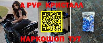 крисы Уссурийск