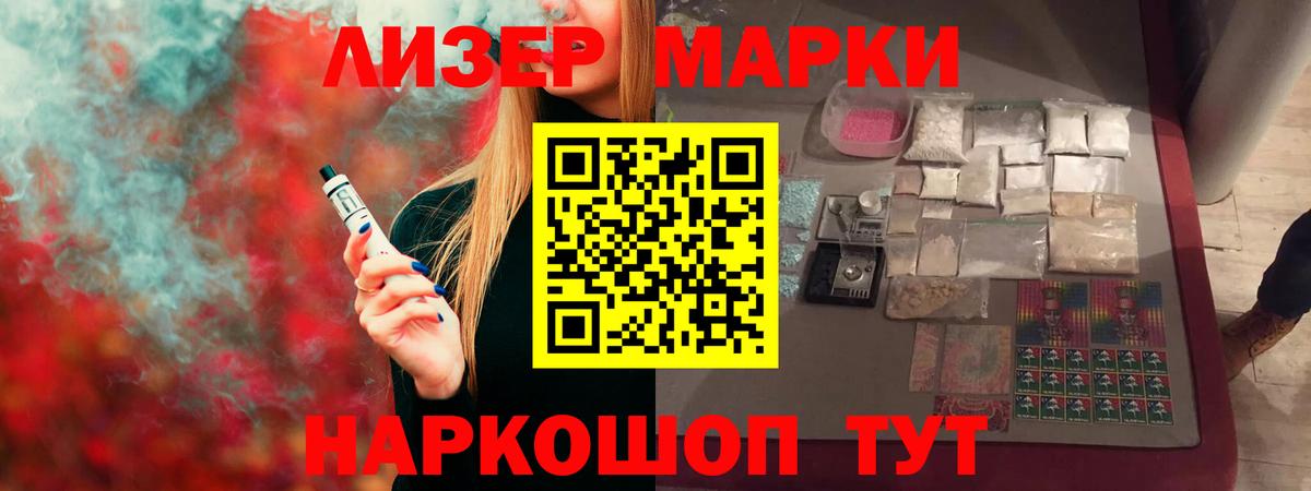 LSD-25 экстази кислота  LSD-25 экстази ecstasy  Вход с VPN  Бийск 