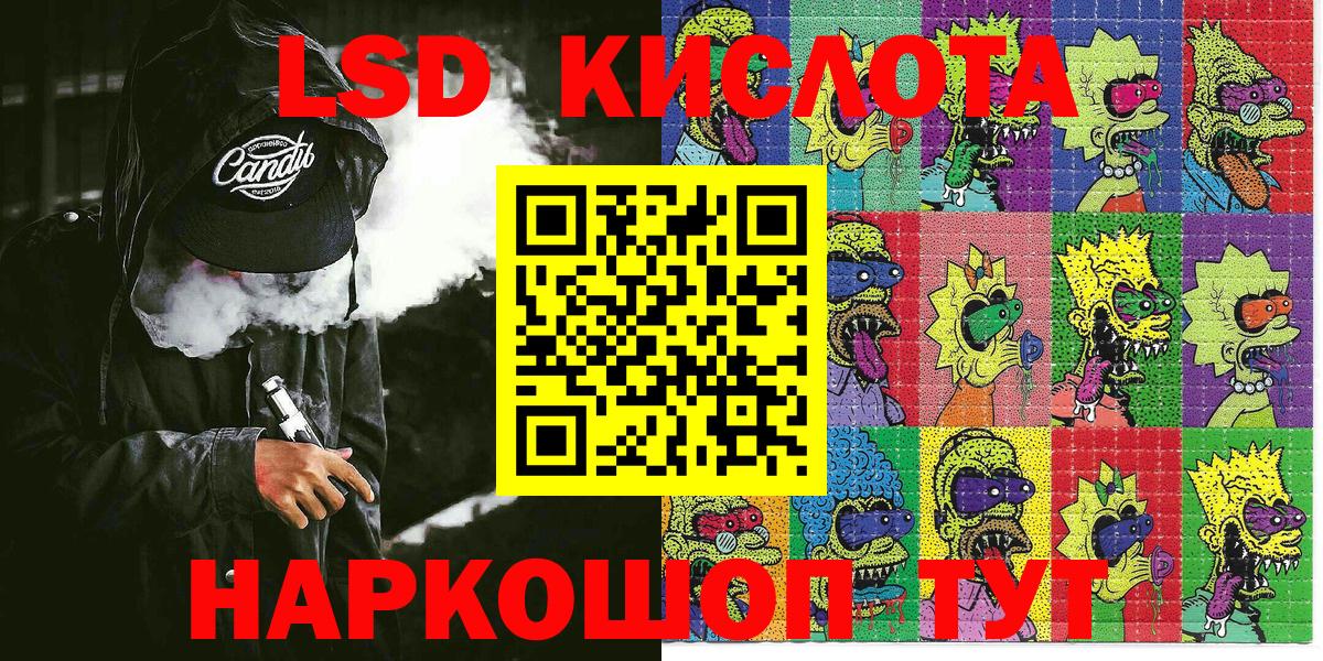 Марки NBOMe 1,8мг Бийск