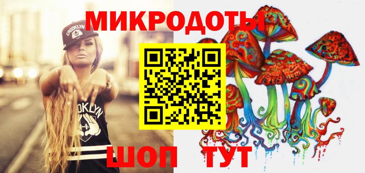 Псилоцибиновые грибы Magic Shrooms Бийск