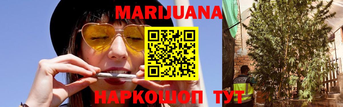 Шишки марихуана SATIVA & INDICA Бийск